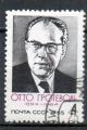 Russie Yvert N2966 Oblitr 1965 Prsident  OTTO OTEWOLF