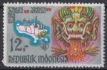 1969 INDONESIE n** 569 dent courte