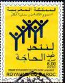 Maroc oblitr n 1245 Semaine de solidarit MA34762