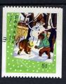 CANADA N 2254 o Y&T 2006 Carte de Noel (Bonhome de neige)