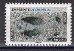 FRANCE - Timbre-autoadhsif n1966 oblitr