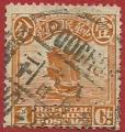 China 1913-19.- Junco. Y&T 146A. Scott 222. Michel 149II.