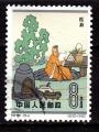 AS08 - Anne 1962 - Yvert n 1427 - Scientifiques de la Chine ancienne