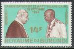 Burundi 1964 Y&T 116**    M 123A**    SC 99**     GIB 110**