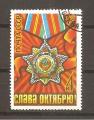 Russie & Urss N Yvert 3979 (oblitr) (o)