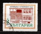 Bulgarie n 1867 obl, Maison Koprivtica, TB