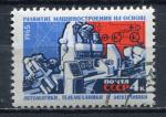 Timbre RUSSIE & URSS  1965  Obl  N  2991   Y&T  