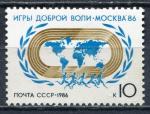 Timbre Russie & URSS  1986  Neuf **  N 5322  Y&T   