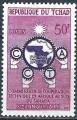 Tchad - 1960 - Y & T n 62 - MH