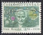 TCHECOSLOVAQUIE N° 2148 o Y&T 1976 Centenaire de la naissance de Ivan Krasko