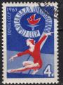EUSU - Yvert n 2999 - 1965 - Spartakiad de la 9e cole All-Union : Gymnastique