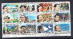  timbre Saint Marin  1996 - YT 1457 1468 - Histoire de la chanson Italienne