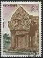 Cambodge - 1963 - Y & T n 132 - O.