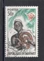 Timbre Rpublique du Dahomey / Oblitr / 1963 / Y&T N187