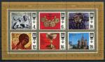 Timbre Russie & URSS  Bloc Feuillet  1977  Neuf **  N 4417  4422  Y&T    