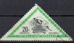 HONGRIE N PA 119 o Y&T 1952 Oiseaux (Avocette)