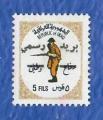 Irak:     MI:  timbres de bienfaisance  N 27 o