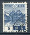 Timbre du JAPON  1937-40  Obl   N 265  Y&T   