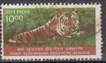 Inde   10,00  tigre   oblitr