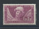 France N256** (MNH) 1930 - Caisse d'Amortissement "Sourire de Reims"