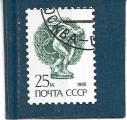 Timbre URSS Oblitéré / 1988 / Y&T N°5585.