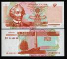 **   TRANSNISTRIE  ( Moldavie )     1  ruble   2000   p-34    UNC   **