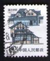 CHINE 1986 Oblitration ronde Used Stamp faades de Maisons province de Zhejiang