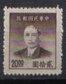 CHINE 1949 - YT 717 - SUN YAT SEN - Homme d' tat Politicien et rvolutionnaire 