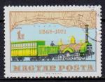 EUHU - 1971 - Yvert n 2170 - Premier chemin de fer hongrois entre Pest-Vc