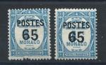 Monaco N148a* (MH)1937 Timbre Taxe surchargs "Gros chiffre 6 timbre de droite"