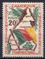 Timbre CAMEROUN Indpendance 1960   Neuf *   N 310   Y&T