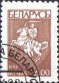 Belarus Poste Obl Yv:  20 (TB cachet rond) Mi:22