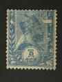 Ethiopie 1894 - Y&T 3 obl.