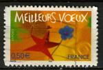 FRANCE 2004 / YT AA 46 MEILLEURS VOEUX  OBL