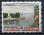 Timbre RUSSIE & URSS   1953  Obl   N 1655   Y&T   