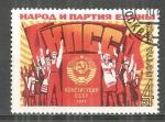 URSS : 1977 : Y-T n 4428