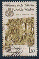 France 1981 - YT 2171 - oblitr - maison de la chasse et de la nature