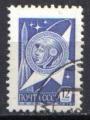 URSS - Union Sovitique 1976 - YT 4335 - Mdaille Youri Gagarine