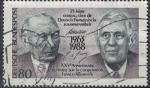 Allemagne 1988 Trait Elyse Coopration Konrad Adenauer Charles de Gaulle SU