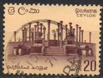 CEYLAN N 346 o Y&T 1964 Ruines de Madirigiriya