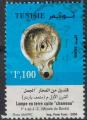 TUNISIE Oblitration ronde Lampe en terre cuite chameau Muse du Bardo 2008