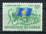 Timbre Rpublique du CONGO  1961  Neuf **  N  418   Y&T   
