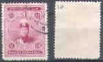 Iran 1924 Y&T 460    M 484     SC 668    GIB 578
