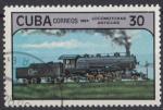 1984 CUBA obl 2555