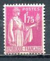 Timbre FRANCE  1932 - 33  Neuf *   N 289    Y&T   