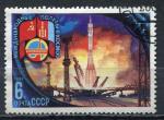 Timbre RUSSIE & URSS  1981  Obl   N  4789   Y&T   Espace