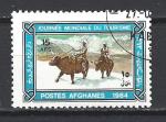 AFGHANISTAN 1984 (1) Yv 1195 oblitr tourisme