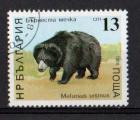 Bulgarie 1988; Y&T n 3207; 13ct, faune, ours