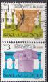 ISRAL N 967/8 de 1986 oblitrs (complet) 