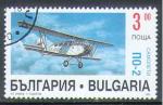 BULGARIE 1995 Y&T 3621   M 4180   Sc 3886   Gib 4031